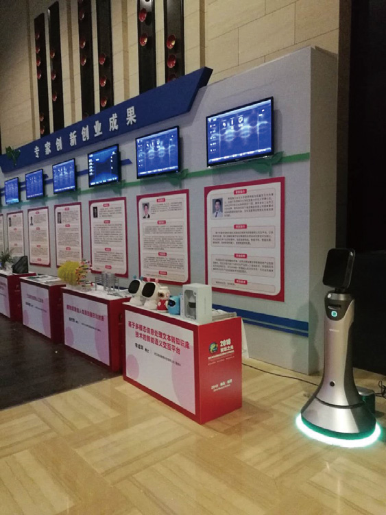 人工智能机器人产品手册（已修改）_页面_18_图像_0013.jpg