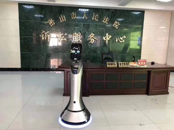 人工智能机器人产品手册（已修改）_页面_18_图像_0018.jpg