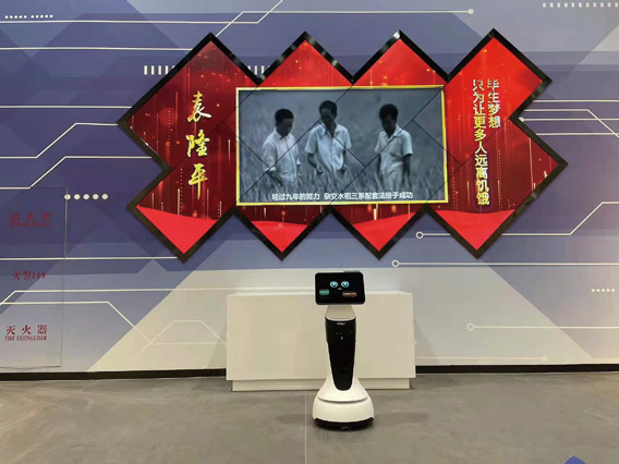 人工智能机器人产品手册（已修改）_页面_18_图像_0007.jpg
