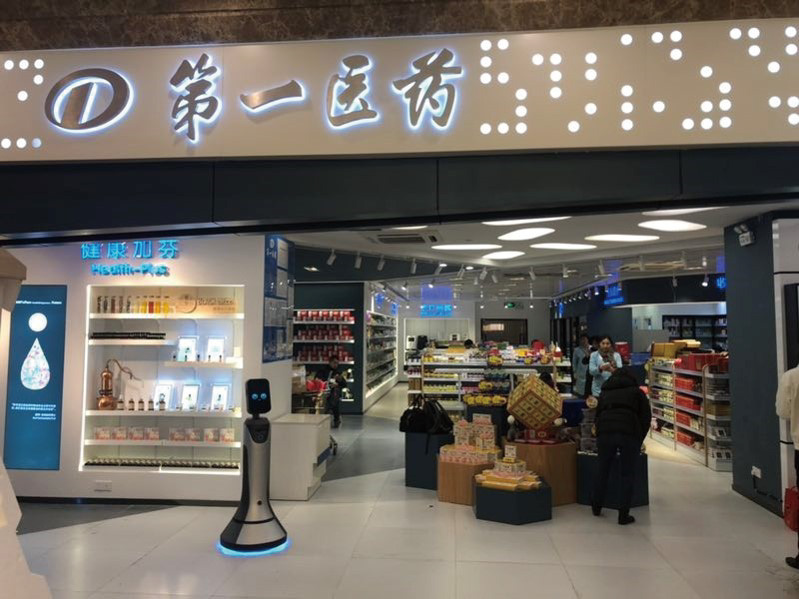 人工智能机器人产品手册（已修改）_页面_18_图像_0022.jpg