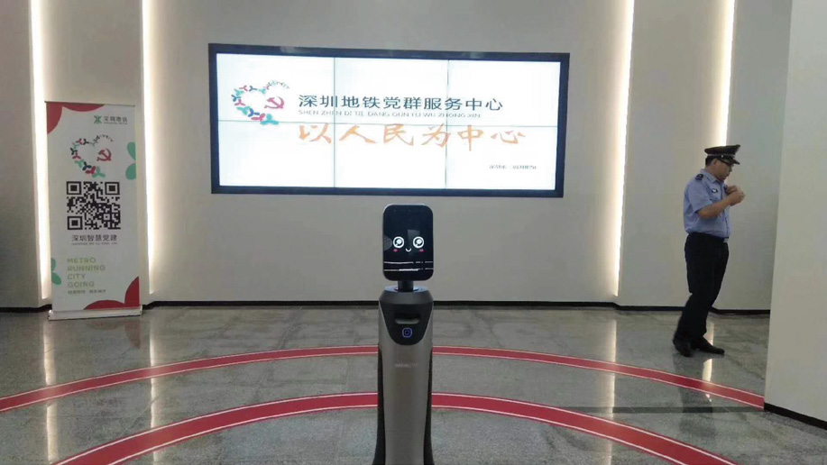 人工智能机器人产品手册（已修改）_页面_19_图像_0018.jpg