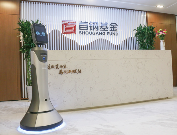 人工智能机器人产品手册（已修改）_页面_19_图像_0007.jpg