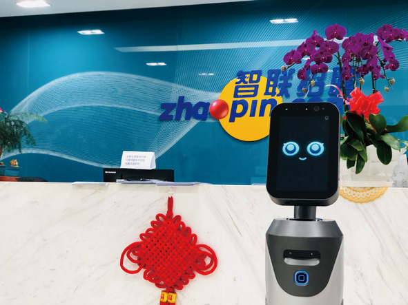 人工智能机器人产品手册（已修改）_页面_19_图像_0011.jpg