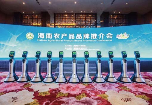 人工智能机器人产品手册（已修改）_页面_19_图像_0020.jpg